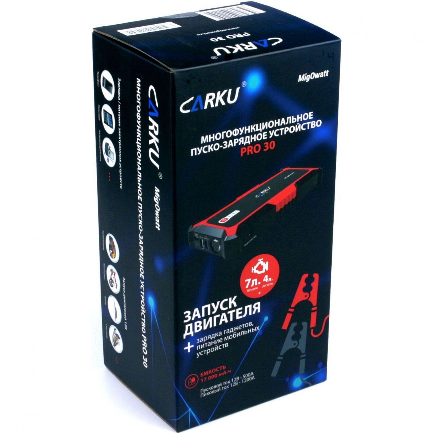 Карку про. Пусковое устройство Carku Pro-30. Carku Pro-60. Пусковое устройство Carku Pro-60. Бустер Carku Pro 60.